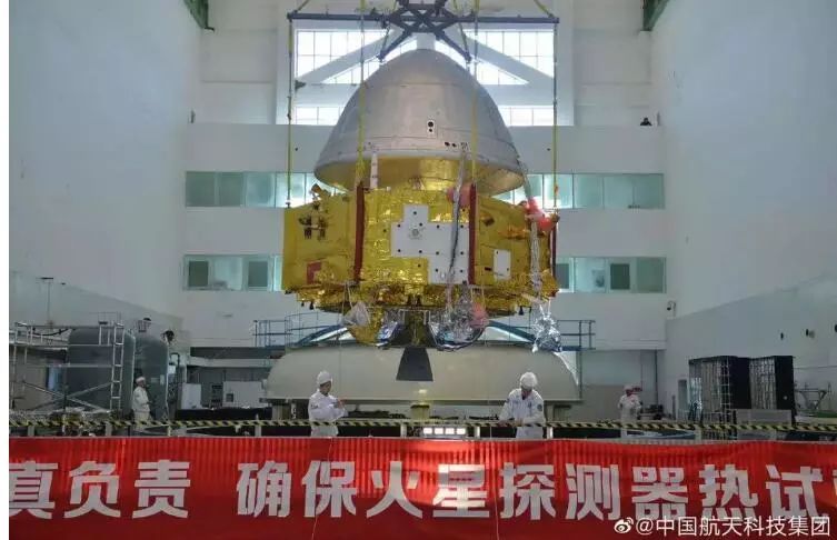 【经济日报】你好，火星！中国火星探测器准备好了！