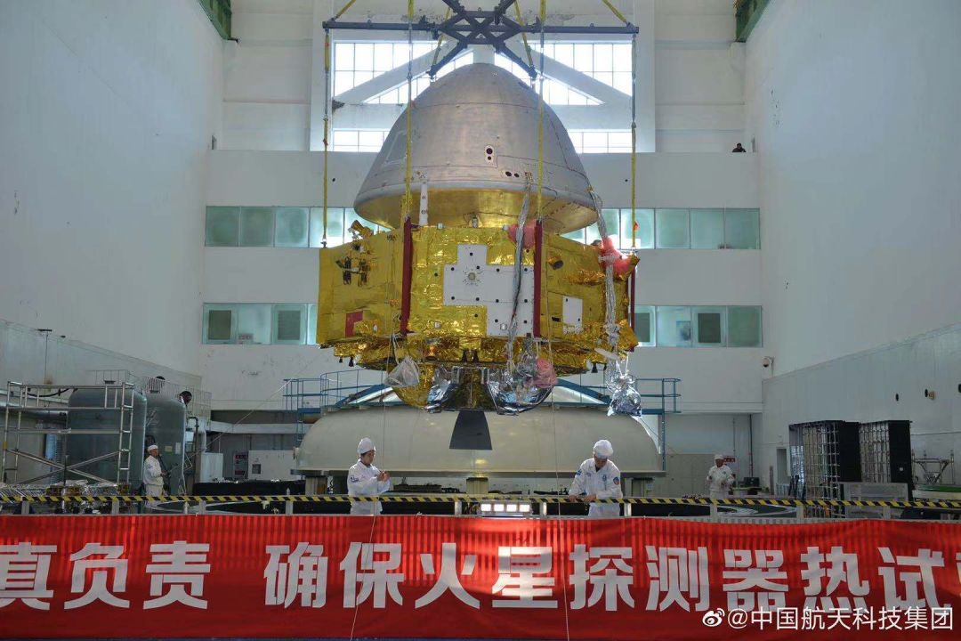 【中国经济网】中国火星探测器首次公开亮相！关于取什么名字网友吵翻