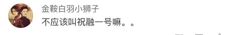 【中国经济网】中国火星探测器首次公开亮相！关于取什么名字网友吵翻