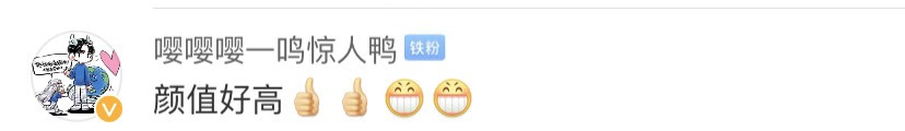 【中国经济网】中国火星探测器首次公开亮相！关于取什么名字网友吵翻