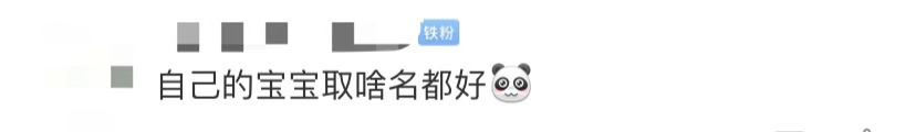 【中国经济网】中国火星探测器首次公开亮相！关于取什么名字网友吵翻