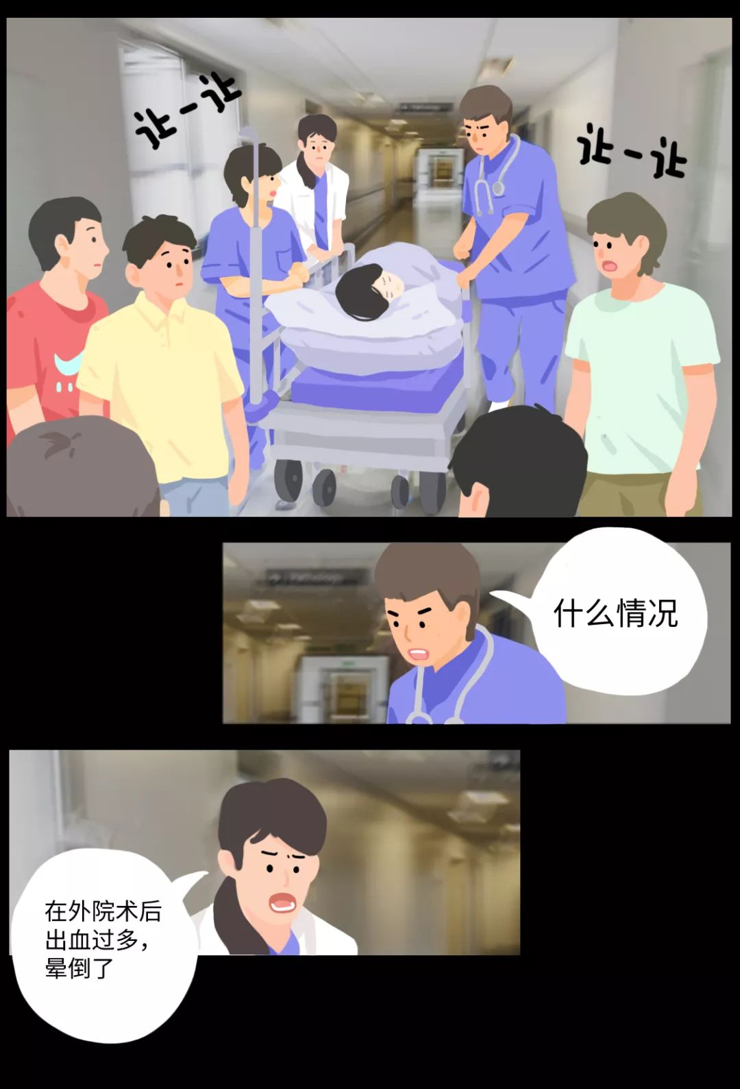 人民日报■「提醒」专坑女性的治疗，还在祸害中国女性