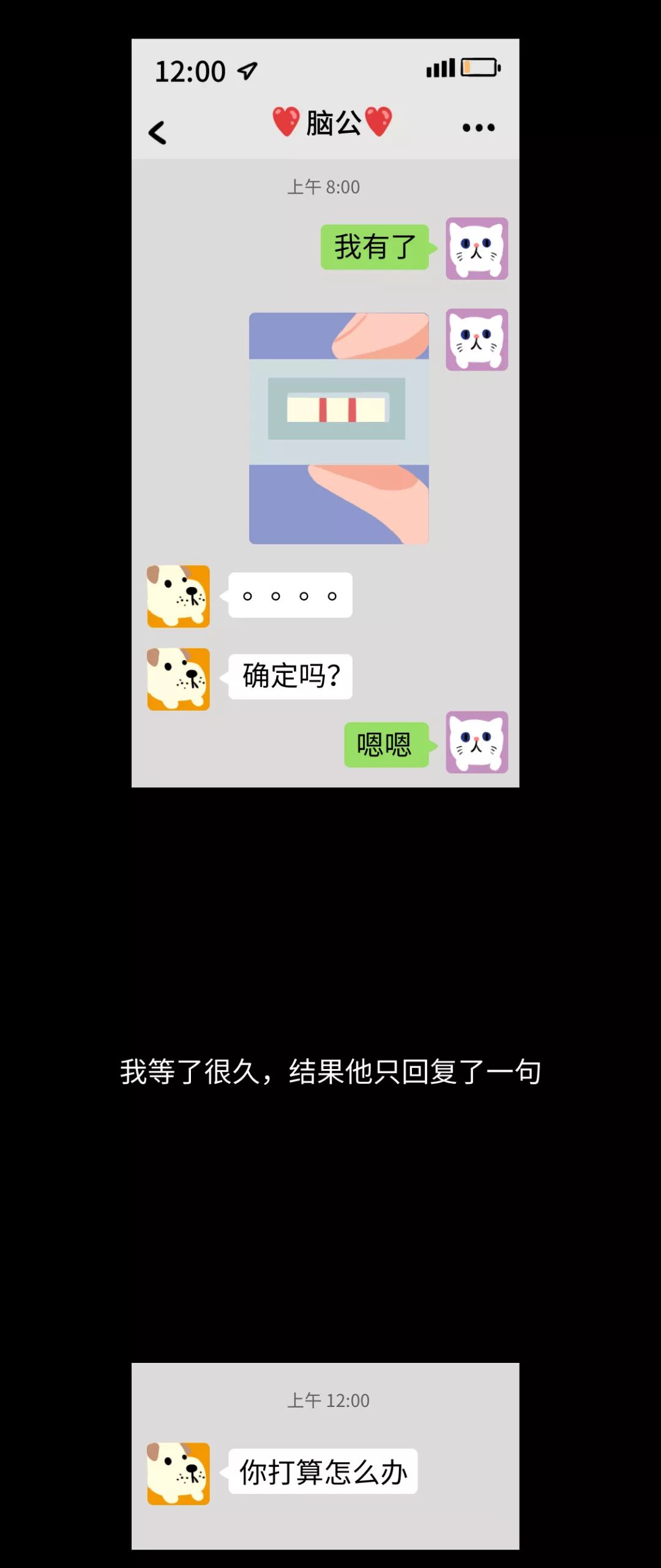 人民日报■「提醒」专坑女性的治疗，还在祸害中国女性