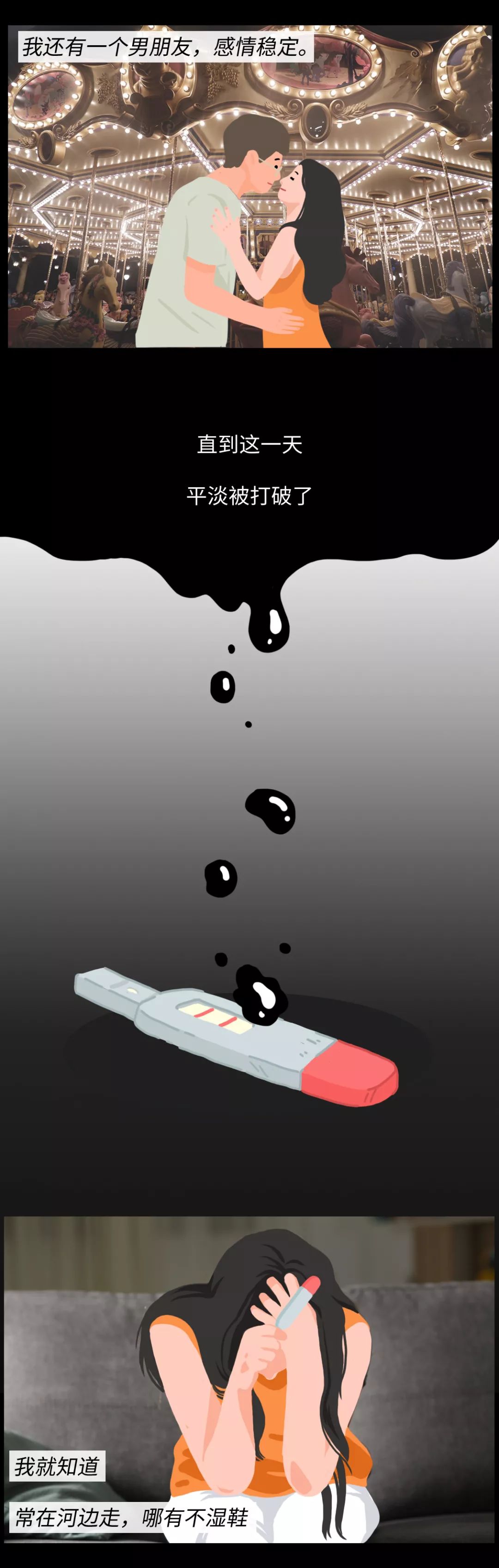 人民日报■「提醒」专坑女性的治疗，还在祸害中国女性
