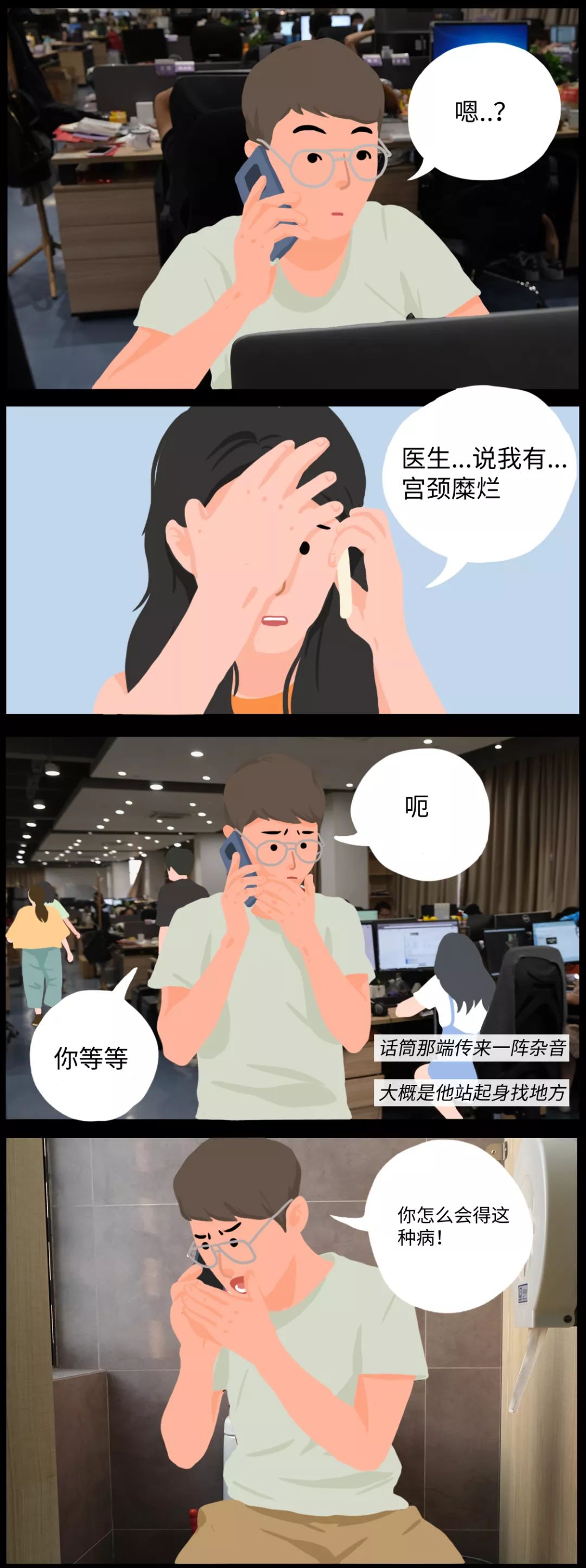 人民日报■「提醒」专坑女性的治疗，还在祸害中国女性