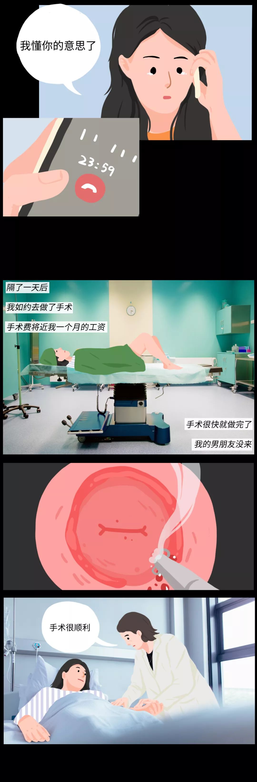 人民日报■「提醒」专坑女性的治疗，还在祸害中国女性