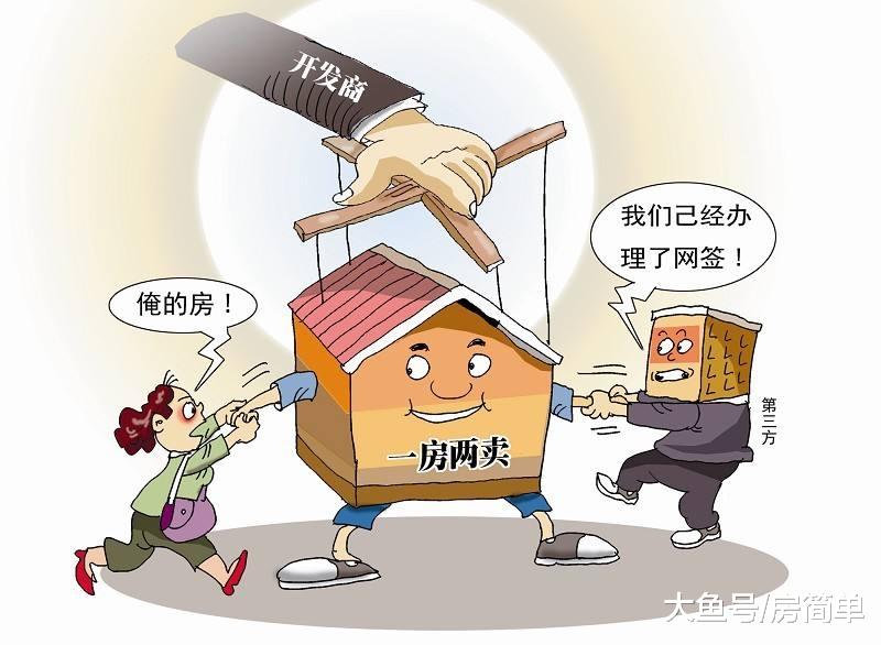 【中国质量万里行】买房时的网签有什么作用？网签后多久能拿到房产证？