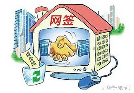 【中国质量万里行】买房时的网签有什么作用？网签后多久能拿到房产证？