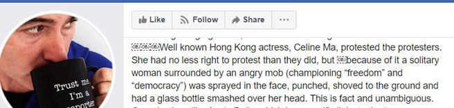 环球时报：目睹马蹄露被打真相的澳媒记者，终于爆发了