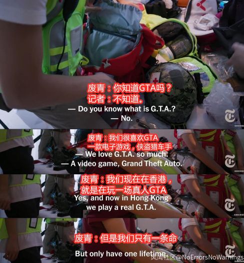 环球时报：目睹马蹄露被打真相的澳媒记者，终于爆发了