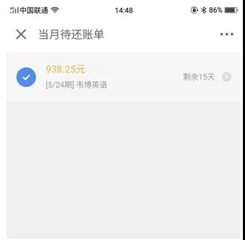 [中国质量万里行]韦博英语疑似跑路！涉及金额或近千亿，数千学员被坑