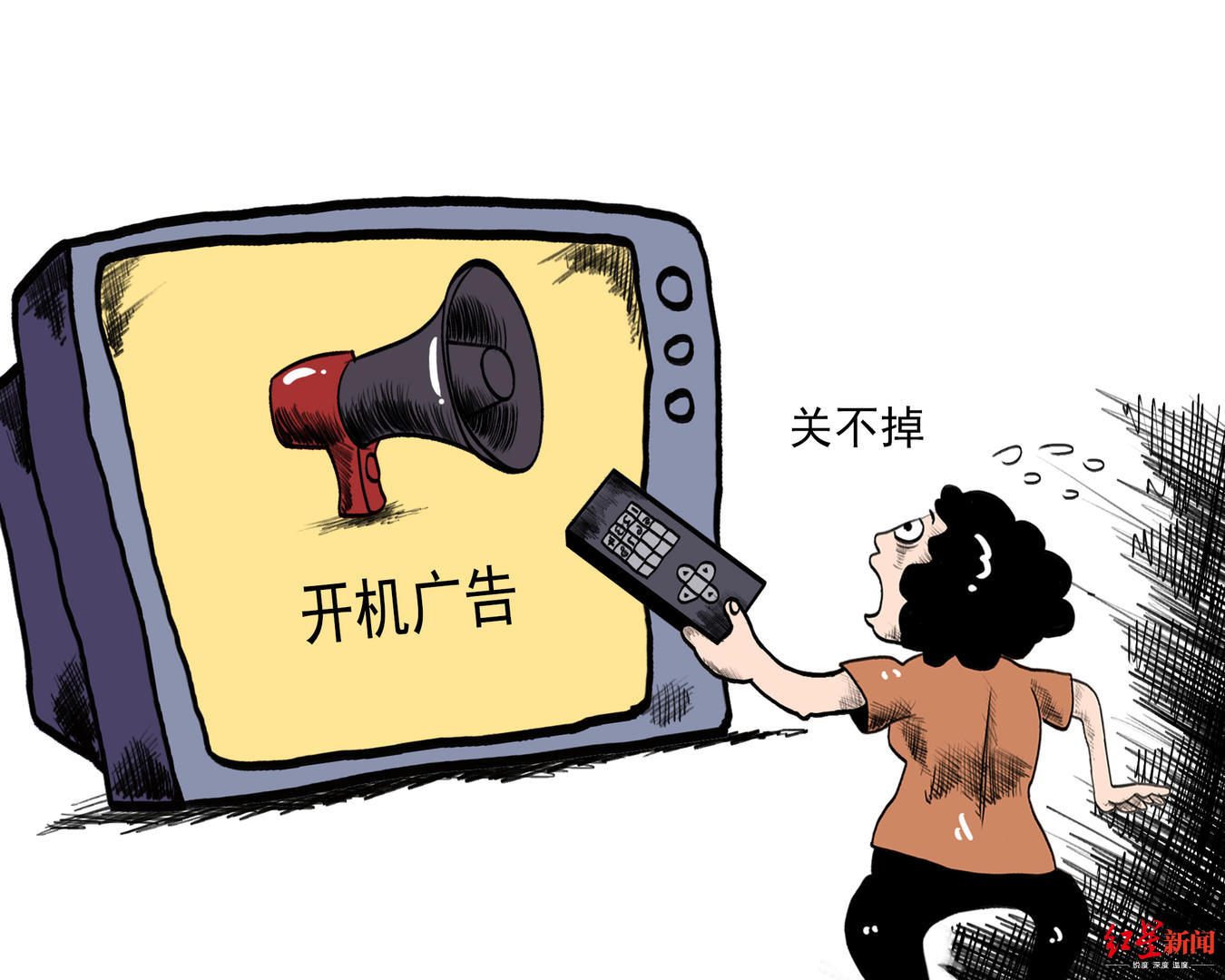 【红星新闻】开机先看广告？7家智能电视企业被约谈：影响用户体验，得改！