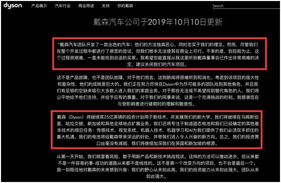 「每日经济新闻」英国首富也玩不转！做吹风机的戴森“认怂”：电动车，我不造了