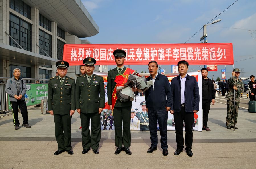 国庆阅兵党旗护旗手李国震载誉归来