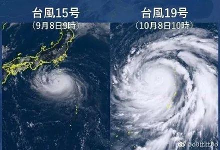 「河南交通广播」地球史上最大的一次台风来袭？官方回应