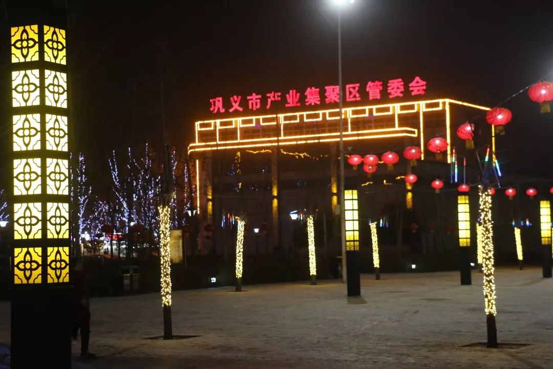 三宜美丽新巩义千亿级铝精深加工基地回郭镇