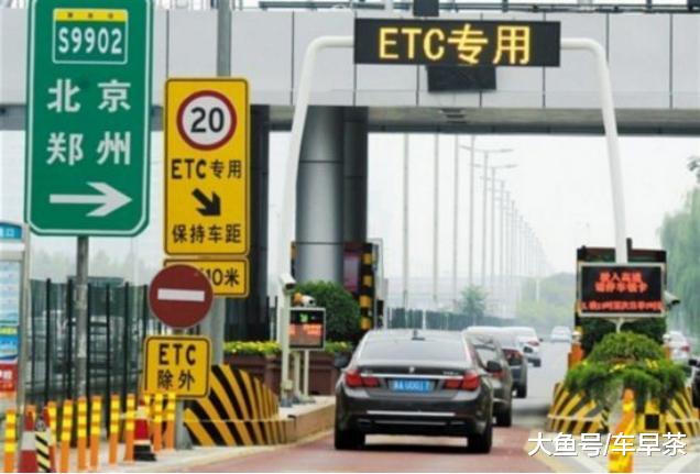 「中国质量万里行」安装了ETC的司机注意，一定要关闭这个功能，会有盗刷的风险