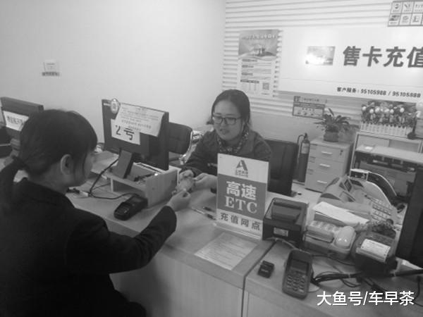 「中国质量万里行」安装了ETC的司机注意，一定要关闭这个功能，会有盗刷的风险