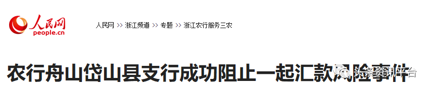 「中国质量万里行」毛蔚萍携合美惠粉墨登场，合发全球旨在卷土重来？