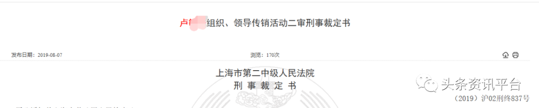 「中国质量万里行」毛蔚萍携合美惠粉墨登场，合发全球旨在卷土重来？