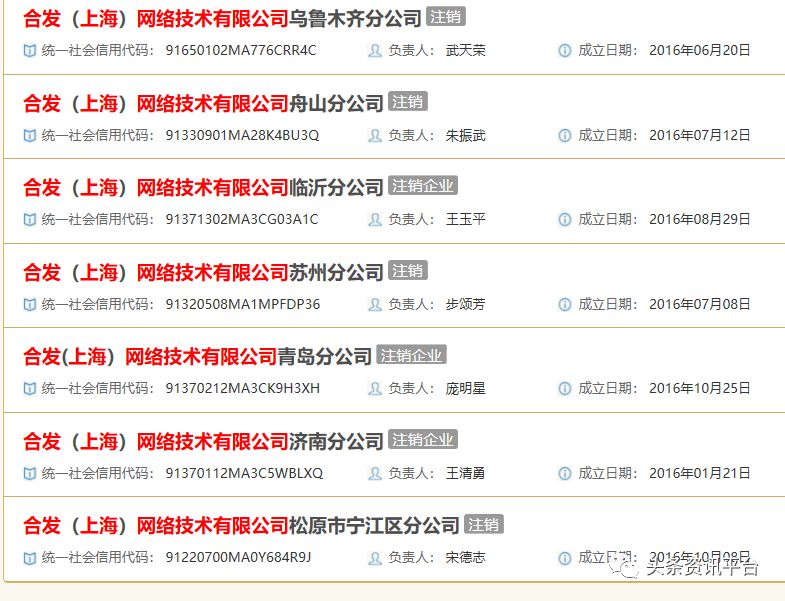 「中国质量万里行」毛蔚萍携合美惠粉墨登场，合发全球旨在卷土重来？