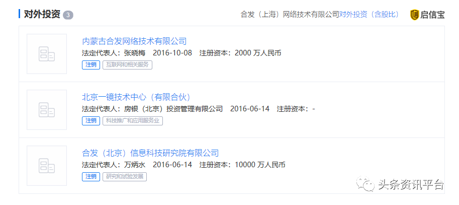 「中国质量万里行」毛蔚萍携合美惠粉墨登场，合发全球旨在卷土重来？