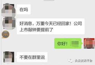 「中国质量万里行」毛蔚萍携合美惠粉墨登场，合发全球旨在卷土重来？