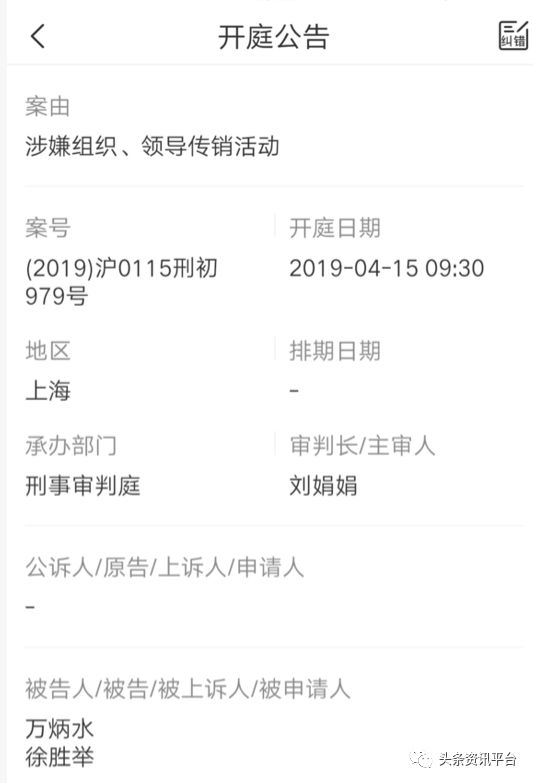 「中国质量万里行」毛蔚萍携合美惠粉墨登场，合发全球旨在卷土重来？