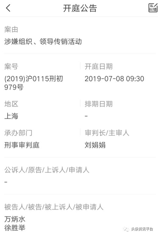 「中国质量万里行」毛蔚萍携合美惠粉墨登场，合发全球旨在卷土重来？