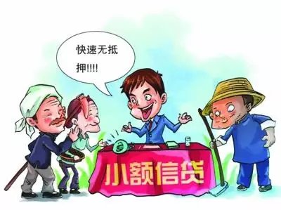 中国质量万里行：得过且过，以贷养贷，后果有多严重你真的了解吗？