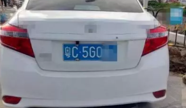 [视听凉都]车牌中间的小圆点“大有来头”！交警：很多人因为它而被罚