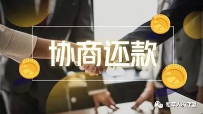 中国质量万里行■信用卡催收说的停息分期可以相信吗？