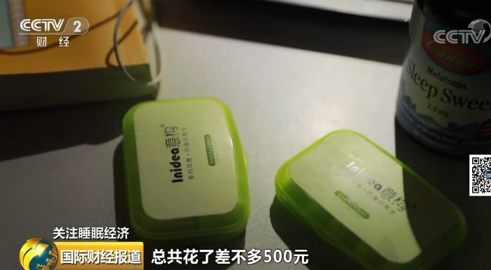 [中国质量万里行]90后竟是睡眠特困户？成助眠类产品消费主力
