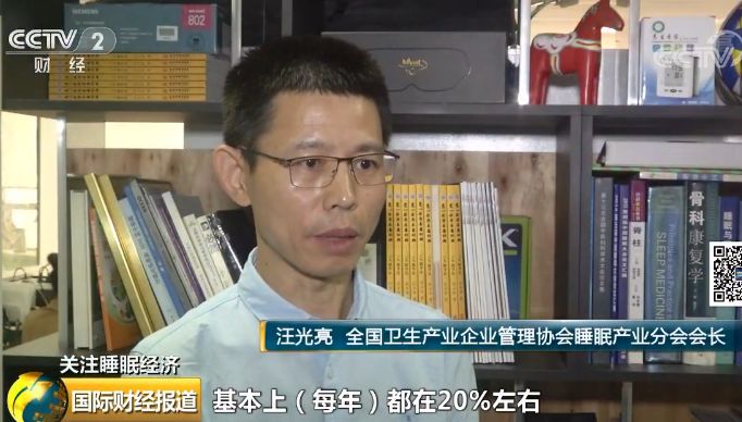 [中国质量万里行]90后竟是睡眠特困户？成助眠类产品消费主力