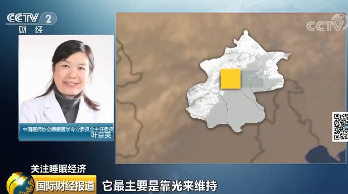 [中国质量万里行]90后竟是睡眠特困户？成助眠类产品消费主力