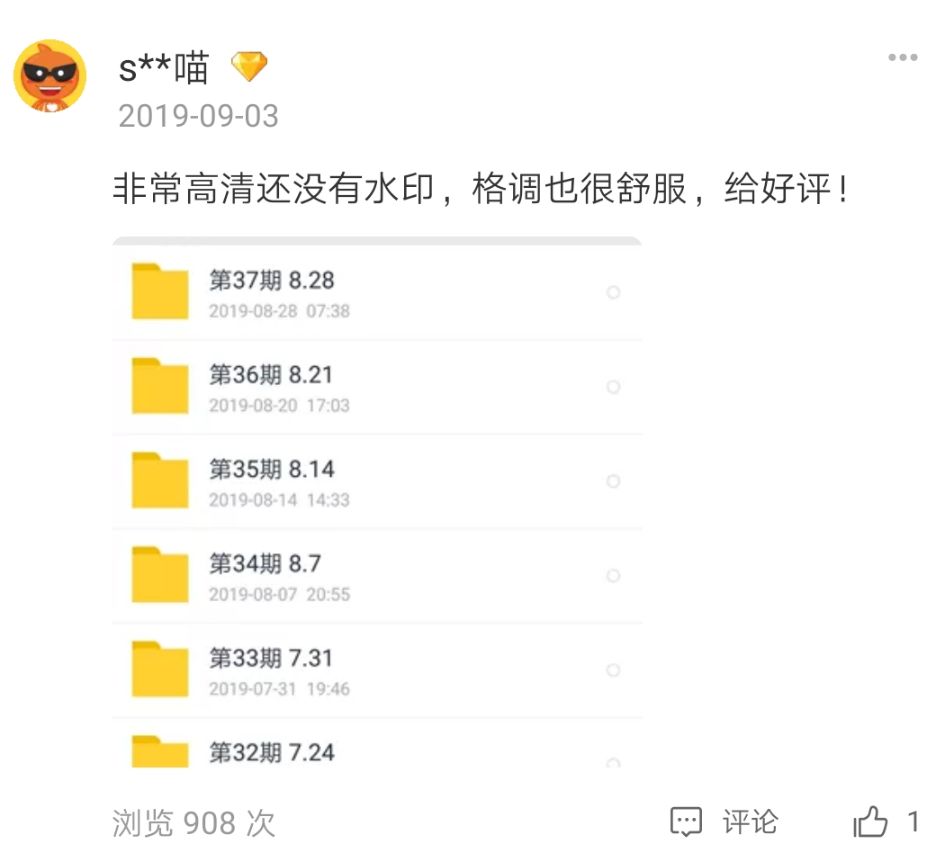 「中国质量万里行」几块钱就能朋友圈“游”遍全球？小心被封号！