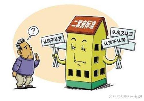 中国质量万里行：致购房者：买二手房过户太慢？你或将随时面临这5大风险！