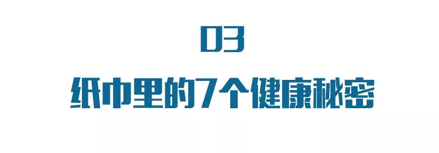 科普中国：黄色卫生纸比白色卫生纸更安全？原来一直都错了
