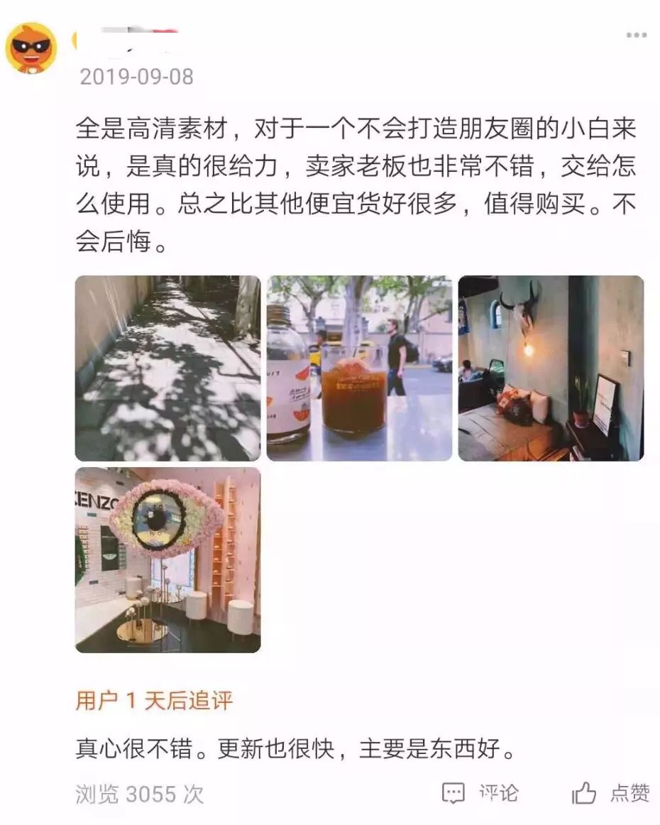 人民日报@「提醒」注意！不能这样晒朋友圈！