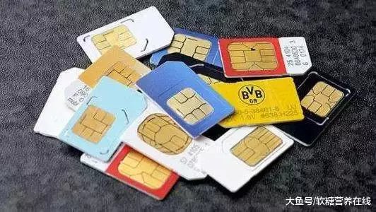 「中国质量万里行」实名手机卡欠费后，既不充钱也不注销，时间久了有啥后果？