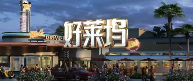 时光网Mtime@北京环球度假区宣传视频邀你2021见 刘昊然李冰冰推介项目 斯皮尔伯格携手张艺谋