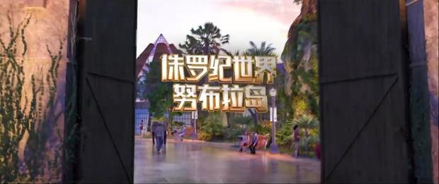 时光网Mtime@北京环球度假区宣传视频邀你2021见 刘昊然李冰冰推介项目 斯皮尔伯格携手张艺谋