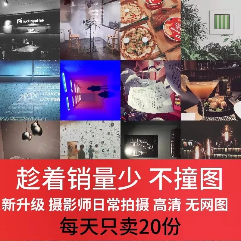 【中国经济网】注意！不能这样晒朋友圈！