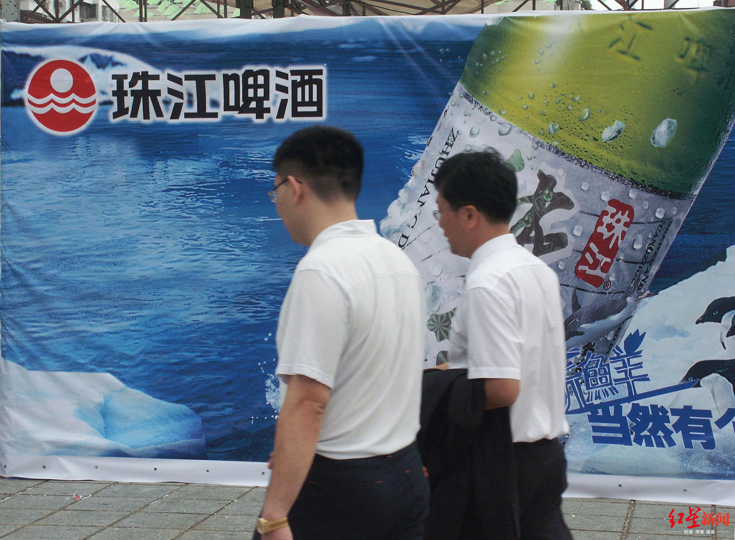 #红星新闻#珠江啤酒股价被操纵案判决 涉案人员均被判刑追缴1.2亿元