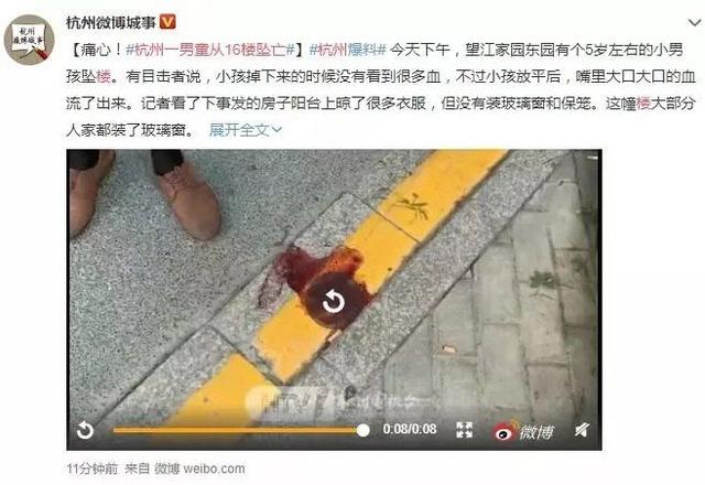 #半岛晨报#父亲接个电话，3岁男孩从14楼摔下！18天后，奇迹发生了……