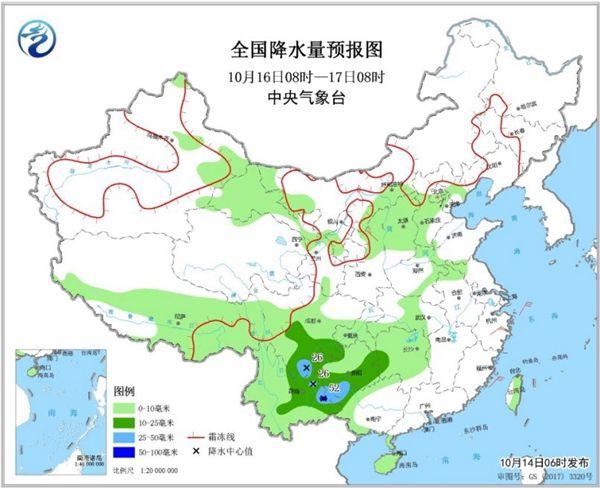 [经济日报]冷空气大举南下降温仍在持续 西南地区雨势增强