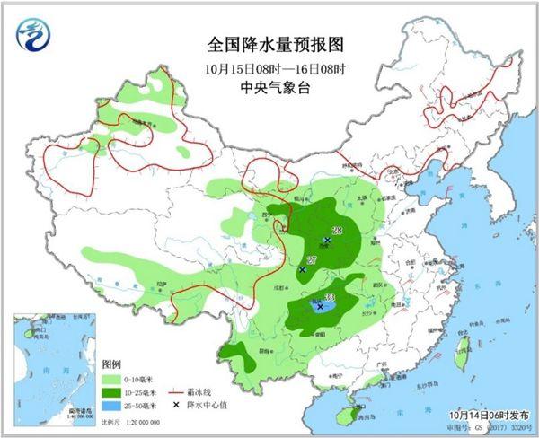 [经济日报]冷空气大举南下降温仍在持续 西南地区雨势增强