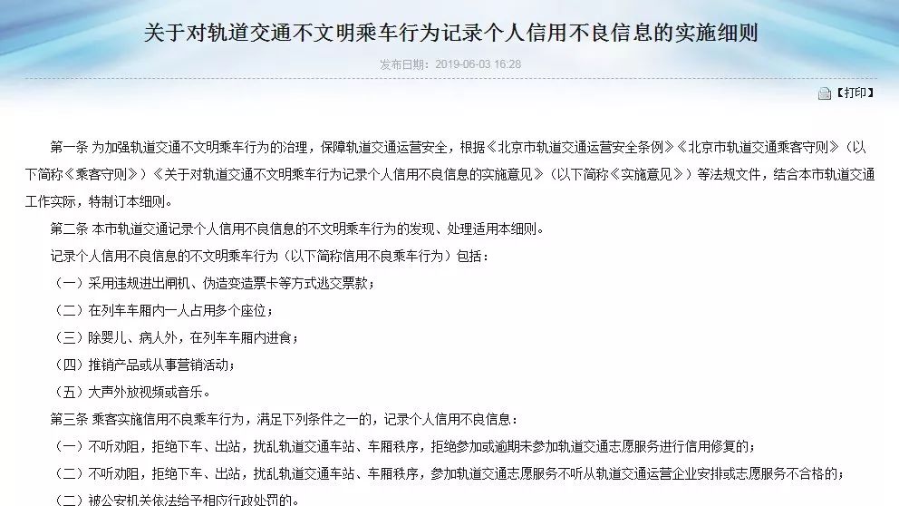 「河南都市频道」高铁外放视频者回应骂叶璇：是我不对，没想到会上网