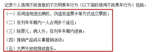 「河南都市频道」高铁外放视频者回应骂叶璇：是我不对，没想到会上网