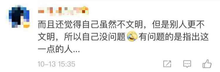 「人民日报」「提醒」骂叶璇的高铁“外放族”道歉了！网友却不买账……
